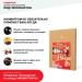 Хвойная звукоизоляция под гипсокартон #ЖИВИГРОМЧЕ! 800х600х12 мм (3,84м2) купить в Энгельсе