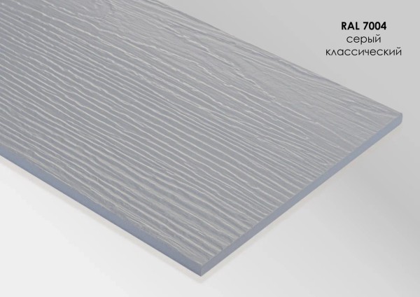 Фиброцементный сайдинг Fibra Plank Серый классический / RAL 7004 купить в Энгельсе