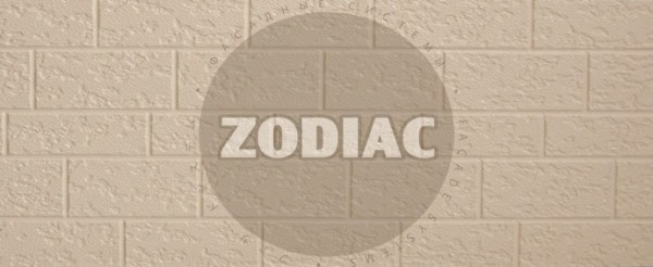 Фасадная панель Zodiac Эконом панели AE2-001E купить в Энгельсе