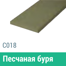 Сайдинг Мирко 7,5 гладкий С018 купить в Энгельсе