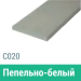 Сайдинг Мирко 7,5 гладкий С020 купить в Энгельсе