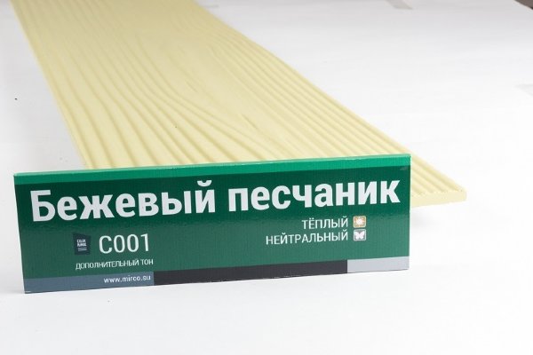 Сайдинг Мирко 7,5 под дерево С001 купить в Энгельсе