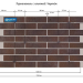 Фасадная Термопанели Аляска Retro Brick Cardamon купить в Энгельсе