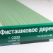 Сайдинг Мирко 7,5 под дерево С008 купить в Энгельсе