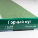 Сайдинг Мирко 7,5 под дерево С009 купить в Энгельсе