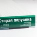 Сайдинг Мирко 7,5 под дерево С021 купить в Энгельсе